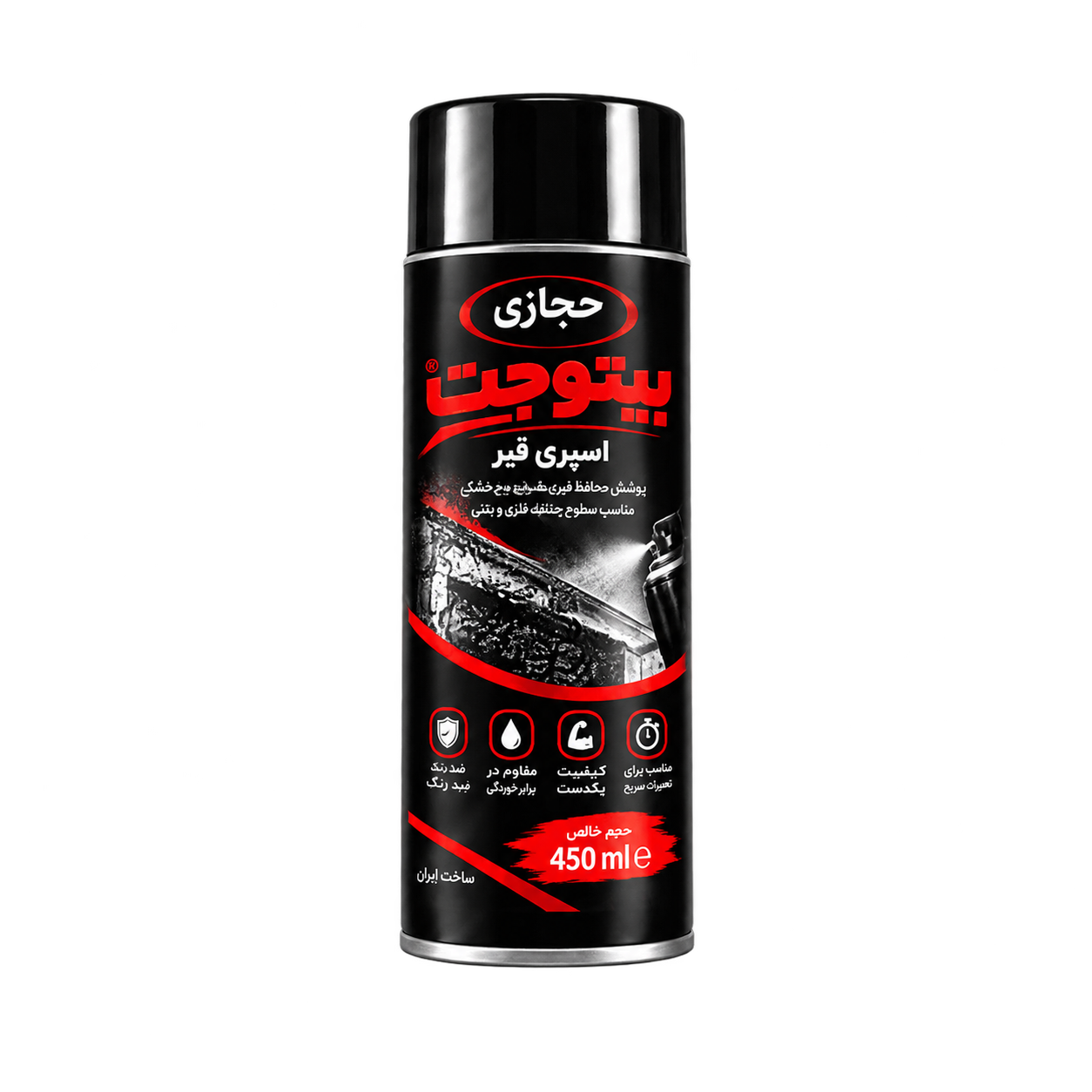اسپری قیر بیتوجت
