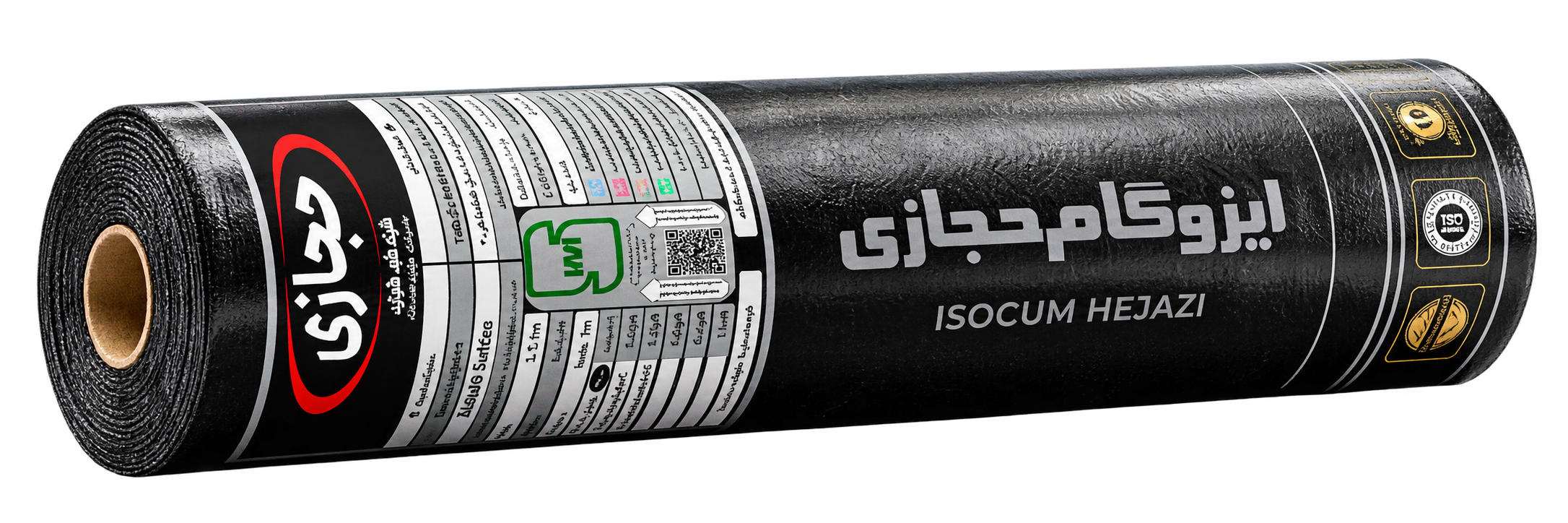 ایزوگام دو لایه بدون روکش