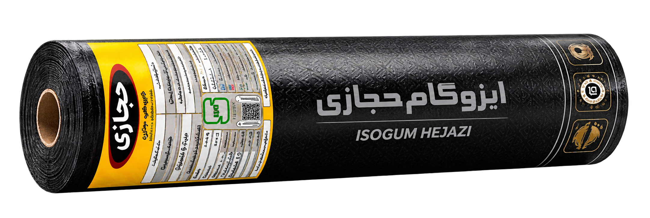 ایزوگام دو لایه ویژه
