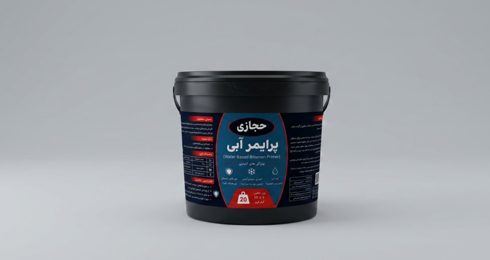 پرایمر آبی - تصویر 2